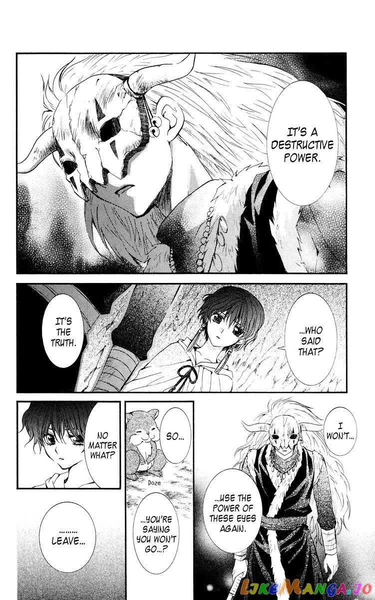 Akatsuki No Yona Chapter 23 image 08